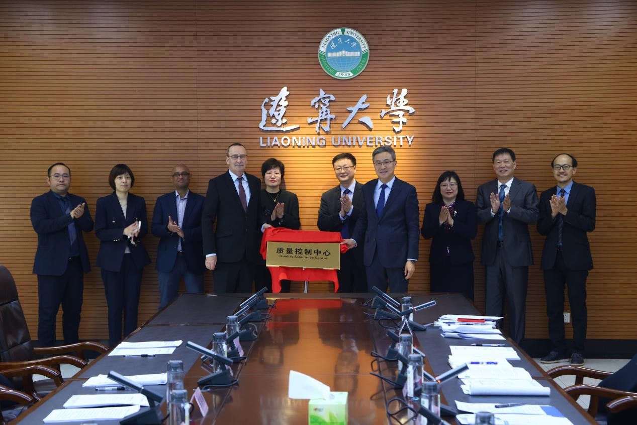 2007so太阳集团官网2025年度中外合作办学联合管理委员会会议顺利召开