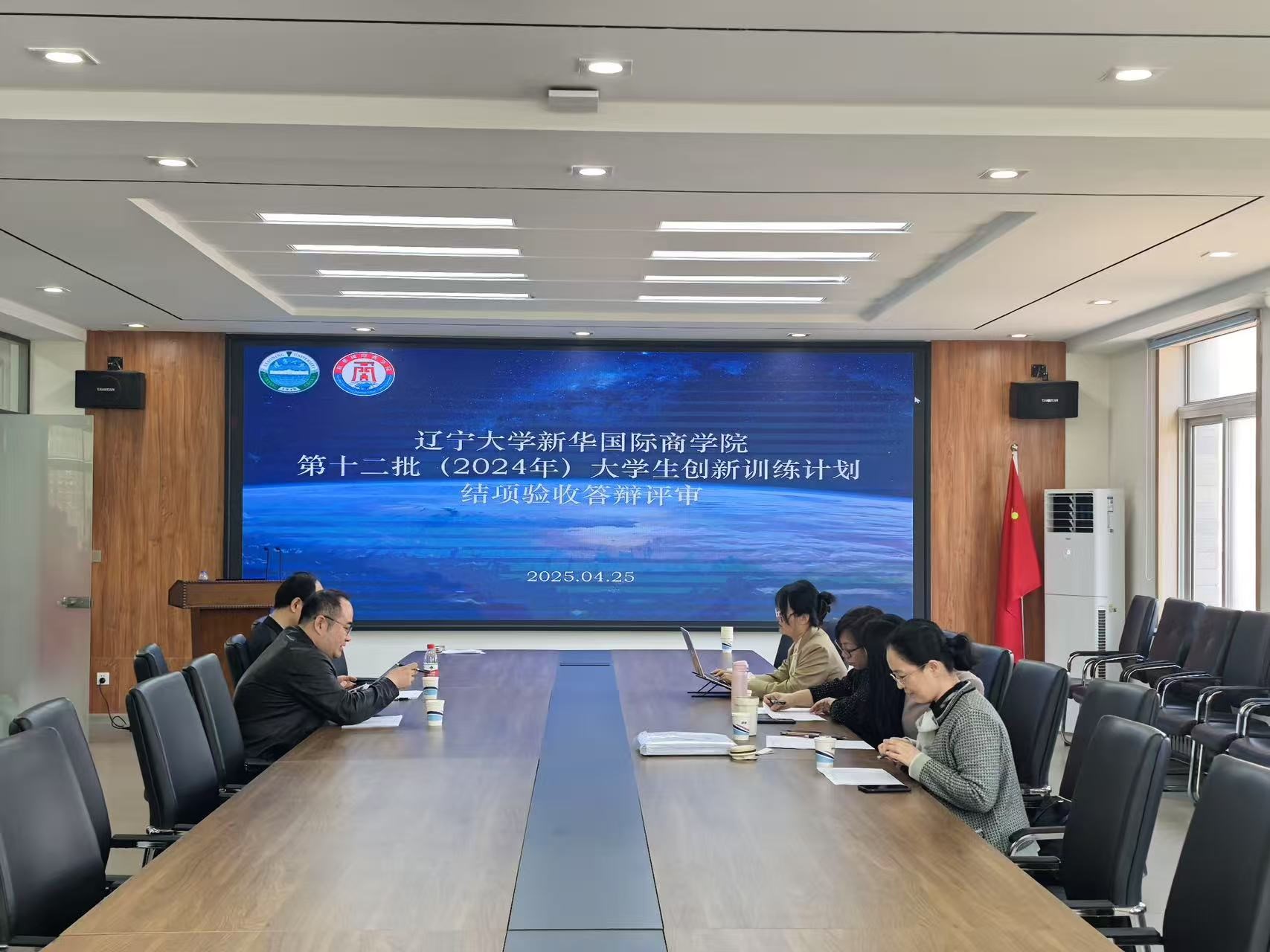 2007so太阳集团官网成功举办第十二批老员工创新创业训练计划结项答辩活动