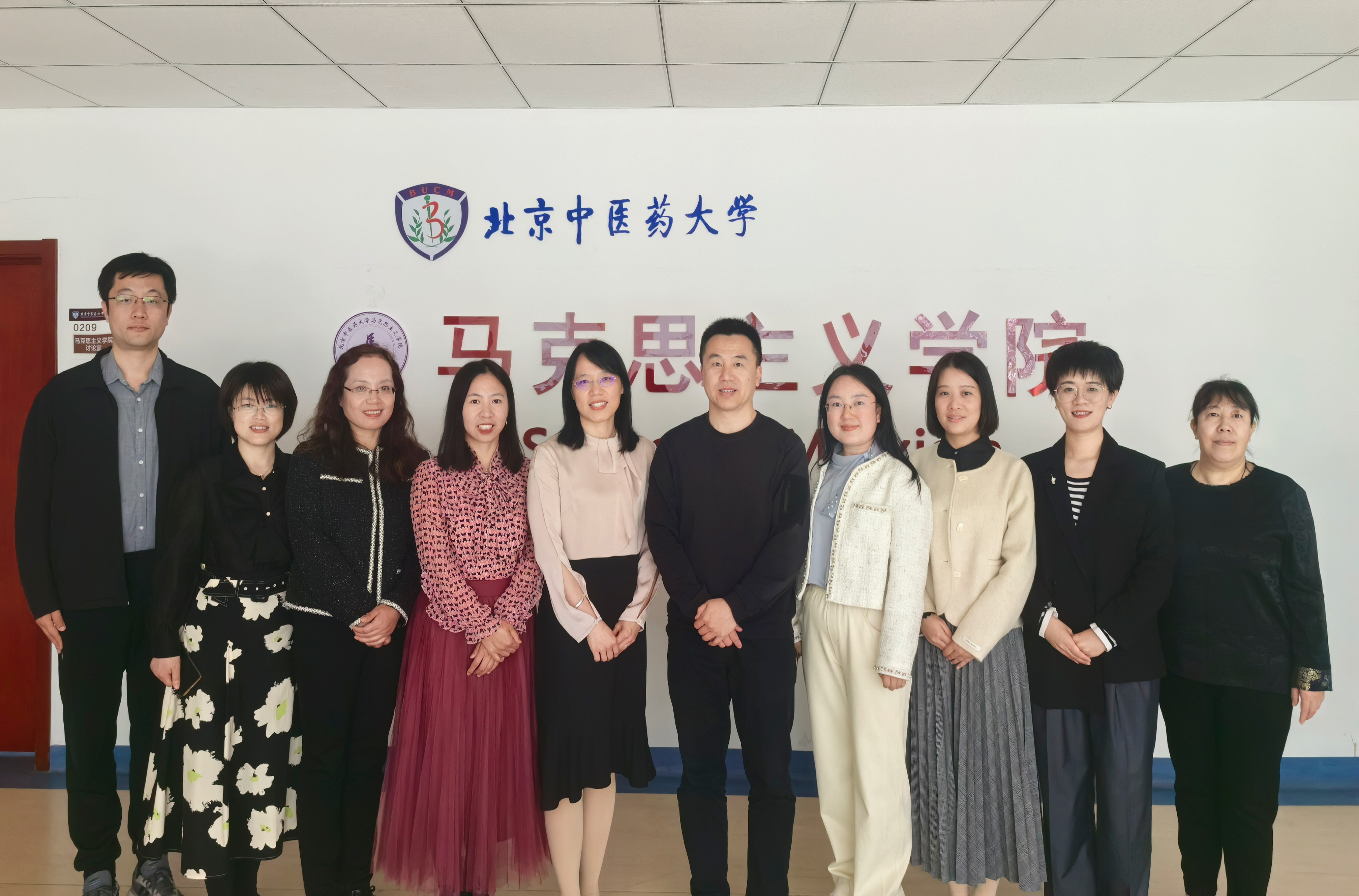 马原理教研室1.jpg
